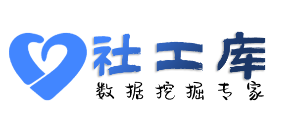ingeek社工库求水山酒店开房记录查询